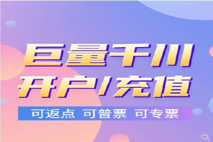 百度广告推广费用一览表