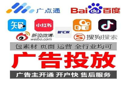 百度推广代理助力企业打造爆款产品
