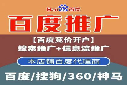 精准定位，高效转化——信息流广告优化案例集锦