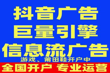 今日头条信息流广告的创意与用户体验优化